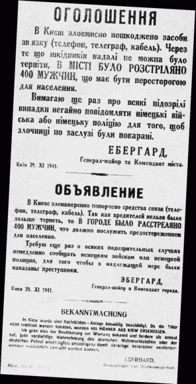 Нюрнбергский набат. Репортаж из прошлого, обращение к будущему Нюрнбергский набат. Репортаж из прошлого, обращение к будущему