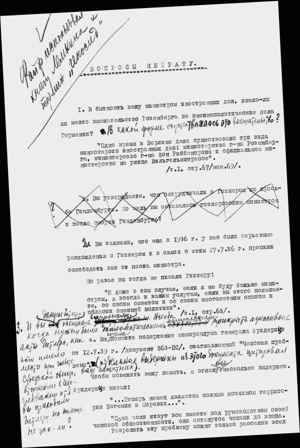 Нюрнбергский набат. Репортаж из прошлого, обращение к будущему Нюрнбергский набат. Репортаж из прошлого, обращение к будущему