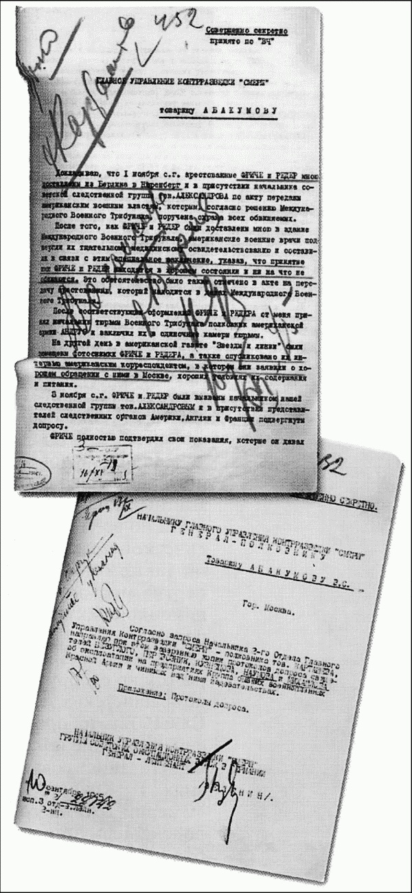 Нюрнбергский набат. Репортаж из прошлого, обращение к будущему Нюрнбергский набат. Репортаж из прошлого, обращение к будущему