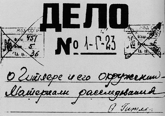 Нюрнбергский набат. Репортаж из прошлого, обращение к будущему Нюрнбергский набат. Репортаж из прошлого, обращение к будущему