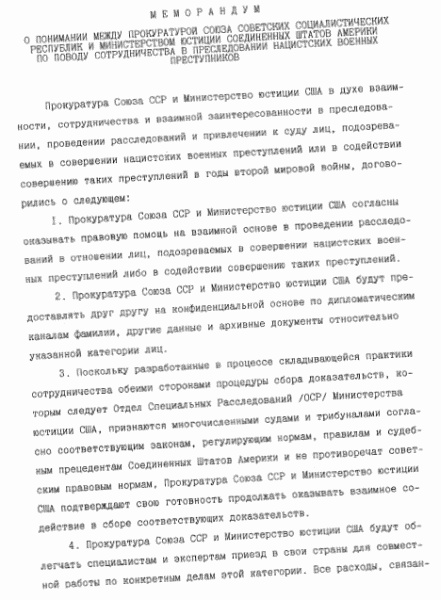 Нюрнбергский набат. Репортаж из прошлого, обращение к будущему Нюрнбергский набат. Репортаж из прошлого, обращение к будущему