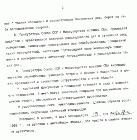Нюрнбергский набат. Репортаж из прошлого, обращение к будущему Нюрнбергский набат. Репортаж из прошлого, обращение к будущему