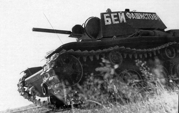 Мы сгорали заживо. Смертники Великой Отечественной Мы сгорали заживо. Смертники Великой Отечественной