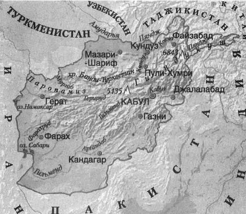 Большая игра. Война СССР в Афганистане Большая игра. Война СССР в Афганистане
