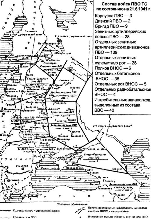 Непростительный 1941. "Чистое поражение" Красной Армии Непростительный 1941. "Чистое поражение" Красной Армии