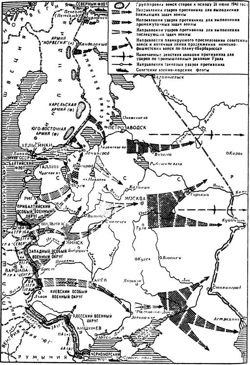 Непростительный 1941. "Чистое поражение" Красной Армии Непростительный 1941. "Чистое поражение" Красной Армии