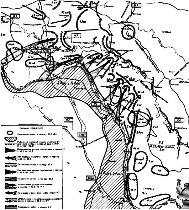 Непростительный 1941. "Чистое поражение" Красной Армии Непростительный 1941. "Чистое поражение" Красной Армии