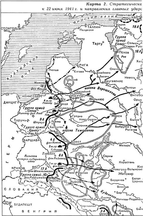 Киевский особый... Киевский особый...