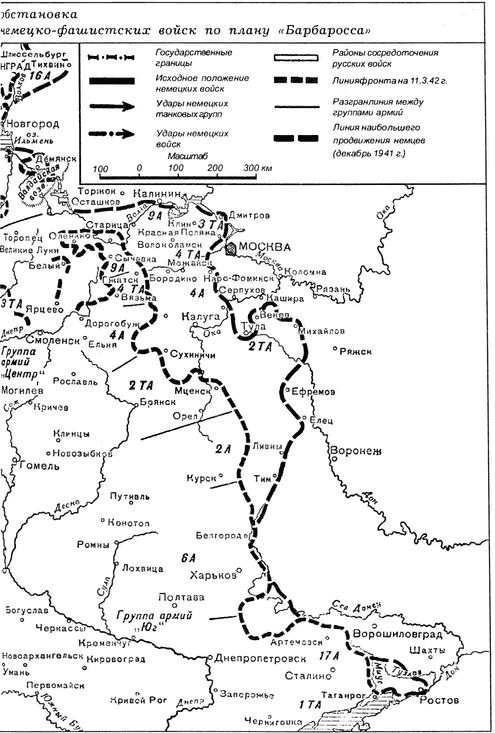 Киевский особый... Киевский особый...