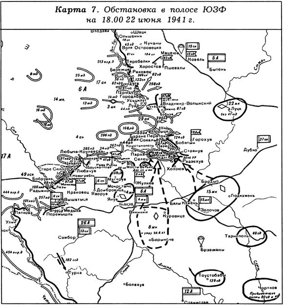 Киевский особый... Киевский особый...