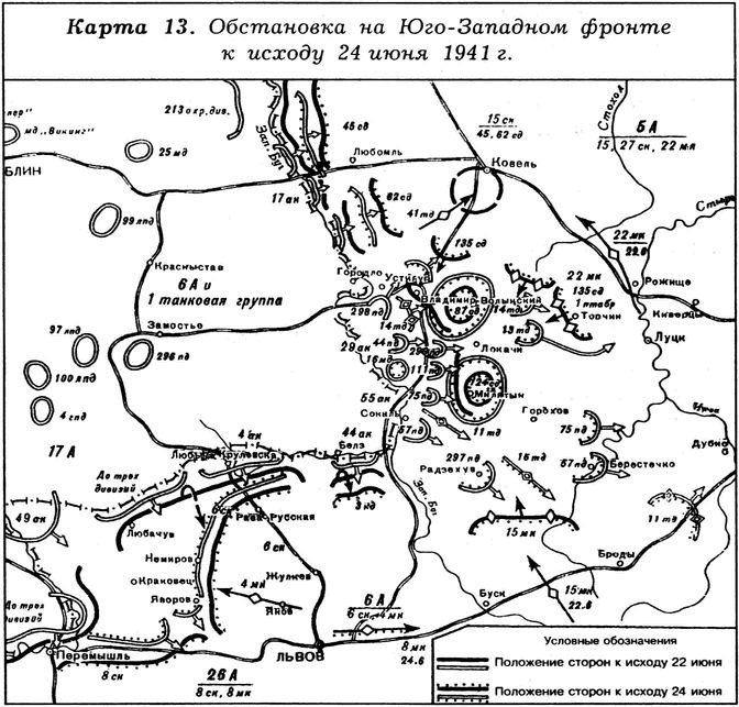 Киевский особый... Киевский особый...