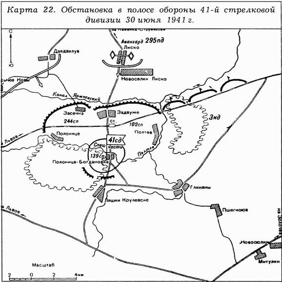 Киевский особый... Киевский особый...