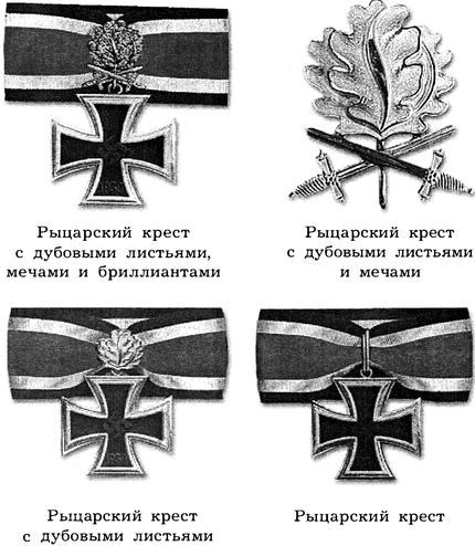 Киевский особый... Киевский особый...