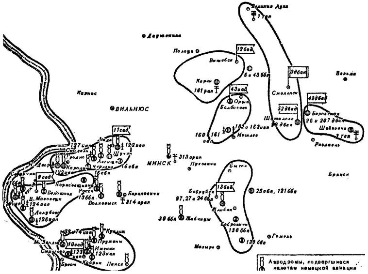 1941. Пропущенный удар. Почему Красную Армию застали врасплох? 1941. Пропущенный удар. Почему Красную Армию застали врасплох?