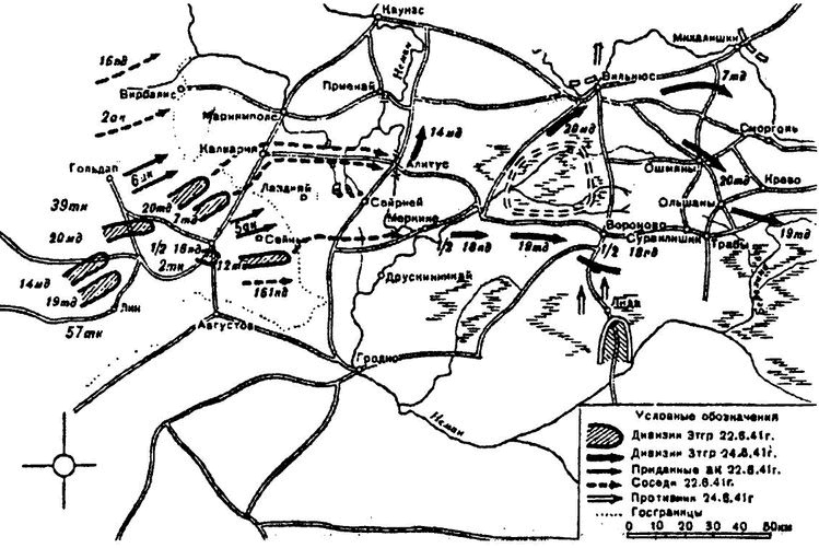 1941. Пропущенный удар. Почему Красную Армию застали врасплох? 1941. Пропущенный удар. Почему Красную Армию застали врасплох?