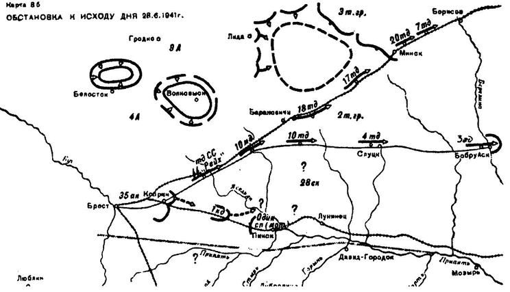 1941. Пропущенный удар. Почему Красную Армию застали врасплох? 1941. Пропущенный удар. Почему Красную Армию застали врасплох?