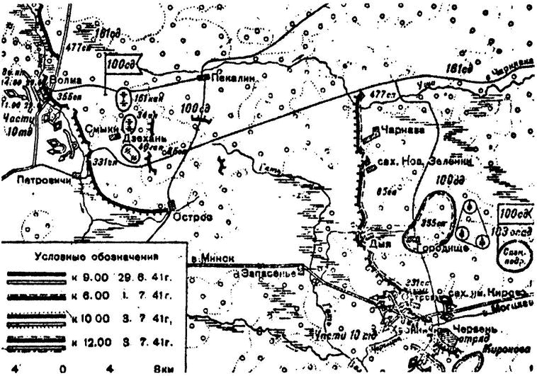 1941. Пропущенный удар. Почему Красную Армию застали врасплох? 1941. Пропущенный удар. Почему Красную Армию застали врасплох?