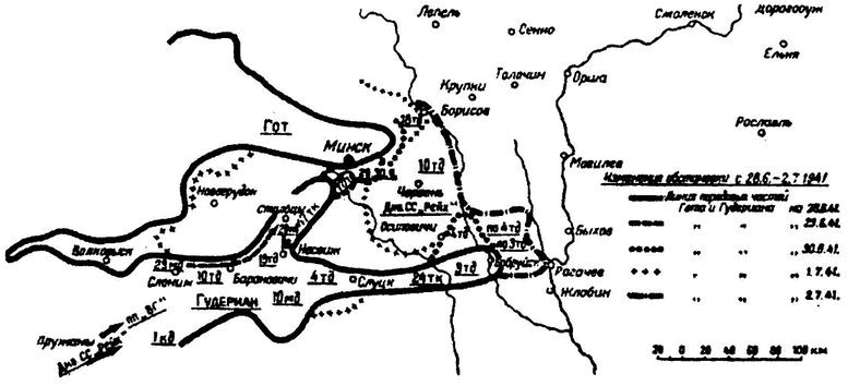 1941. Пропущенный удар. Почему Красную Армию застали врасплох? 1941. Пропущенный удар. Почему Красную Армию застали врасплох?
