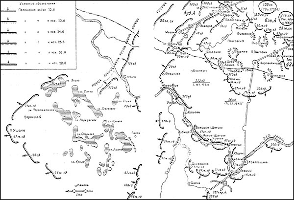 Триумф операции "Багратион". Главный Сталинский удар Триумф операции "Багратион". Главный Сталинский удар