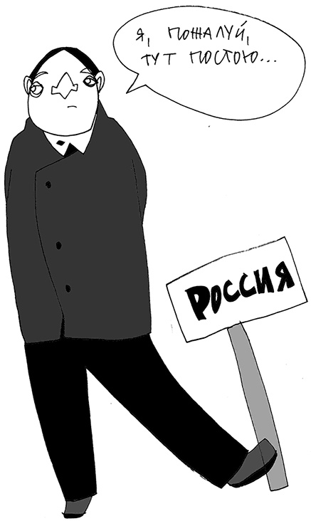 У кого в России больше? У кого в России больше?