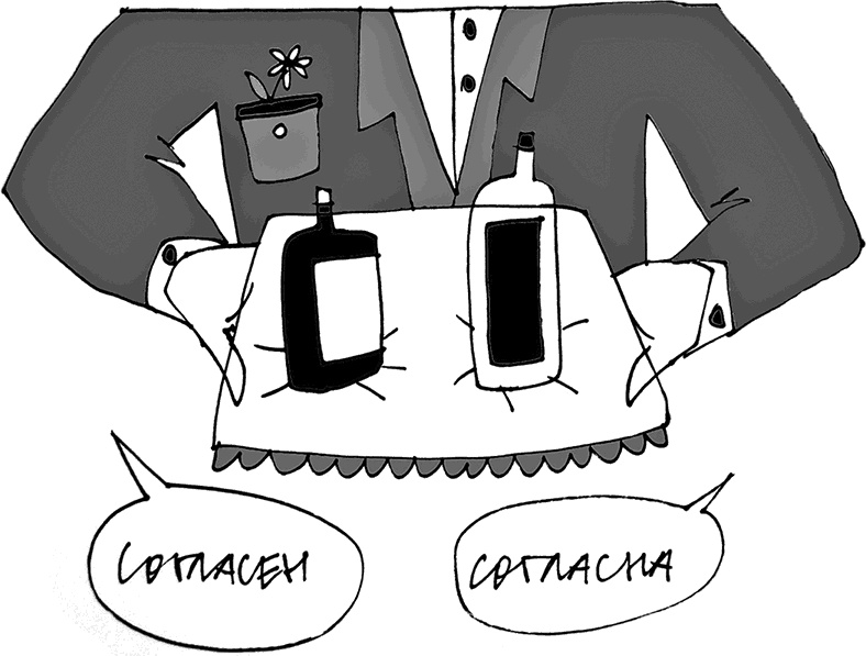 Мама, Колян и слово на букву "Б" Мама, Колян и слово на букву "Б"