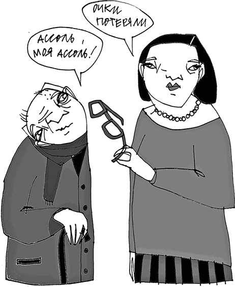 Мама, Колян и слово на букву "Б" Мама, Колян и слово на букву "Б"