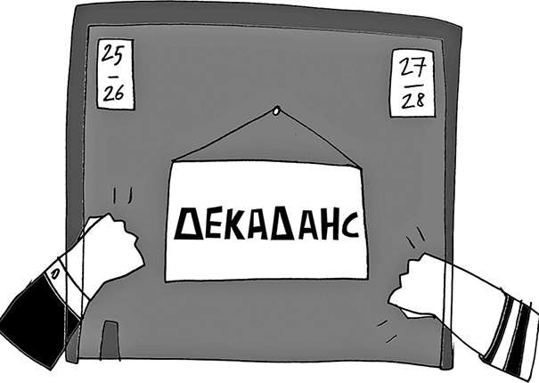 Мама, Колян и слово на букву "Б" Мама, Колян и слово на букву "Б"