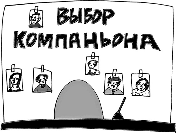 Мама, Колян и слово на букву "Б" Мама, Колян и слово на букву "Б"