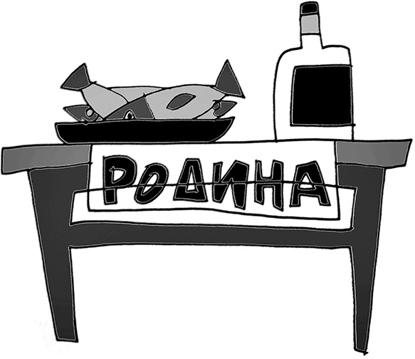 Мама, Колян и слово на букву "Б" Мама, Колян и слово на букву "Б"