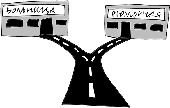 Мама, Колян и слово на букву "Б" Мама, Колян и слово на букву "Б"