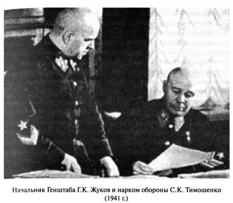 Июнь. 1941 год. Запрограммированное поражение Июнь. 1941 год. Запрограммированное поражение