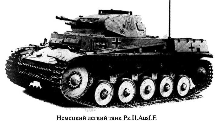 Июнь. 1941 год. Запрограммированное поражение Июнь. 1941 год. Запрограммированное поражение