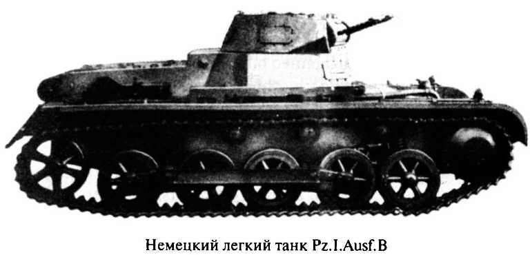 Июнь. 1941 год. Запрограммированное поражение Июнь. 1941 год. Запрограммированное поражение