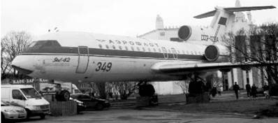 Современная Африка. Войны и оружие Современная Африка. Войны и оружие