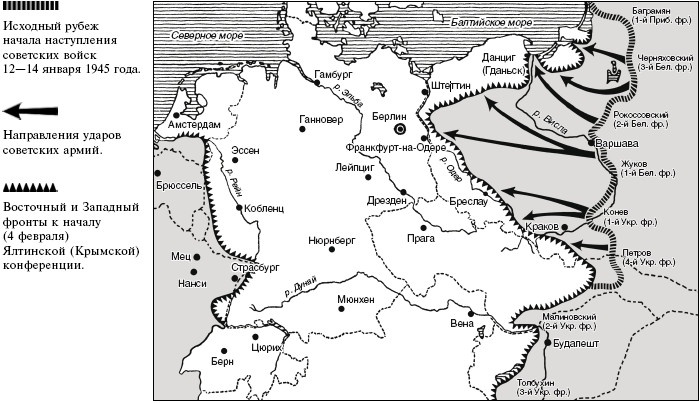 Битва за Берлин. В воспоминаниях очевидцев. 1944-1945 Битва за Берлин. В воспоминаниях очевидцев. 1944-1945
