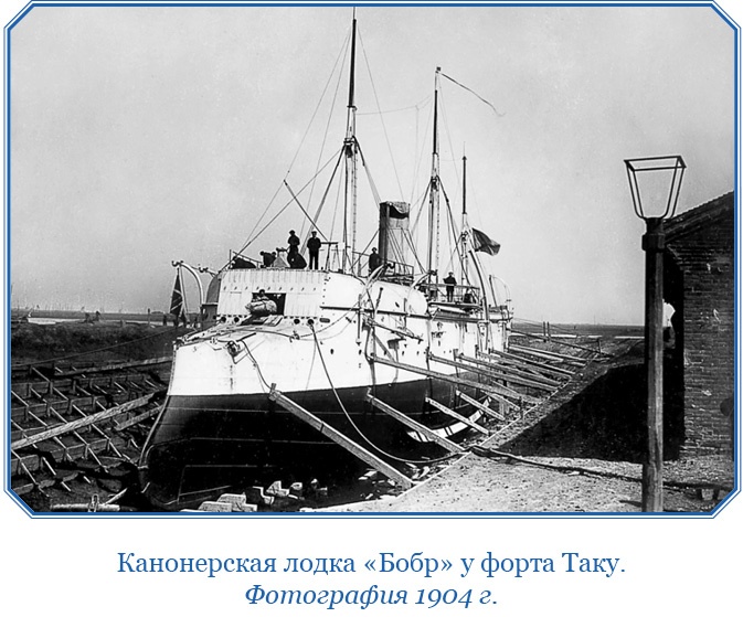 У стен недвижного Китая У стен недвижного Китая