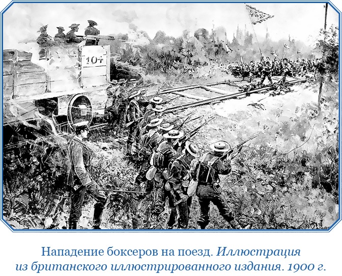 У стен недвижного Китая У стен недвижного Китая