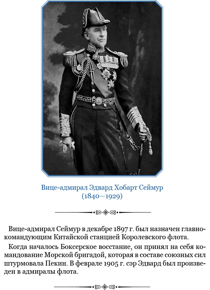 У стен недвижного Китая У стен недвижного Китая