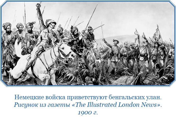 У стен недвижного Китая У стен недвижного Китая
