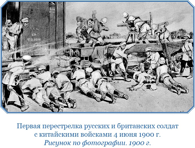 У стен недвижного Китая У стен недвижного Китая