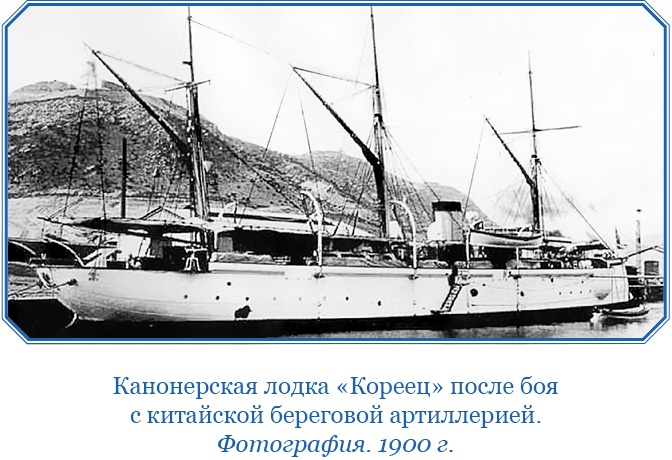 У стен недвижного Китая У стен недвижного Китая