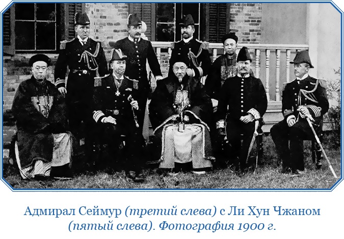 У стен недвижного Китая У стен недвижного Китая