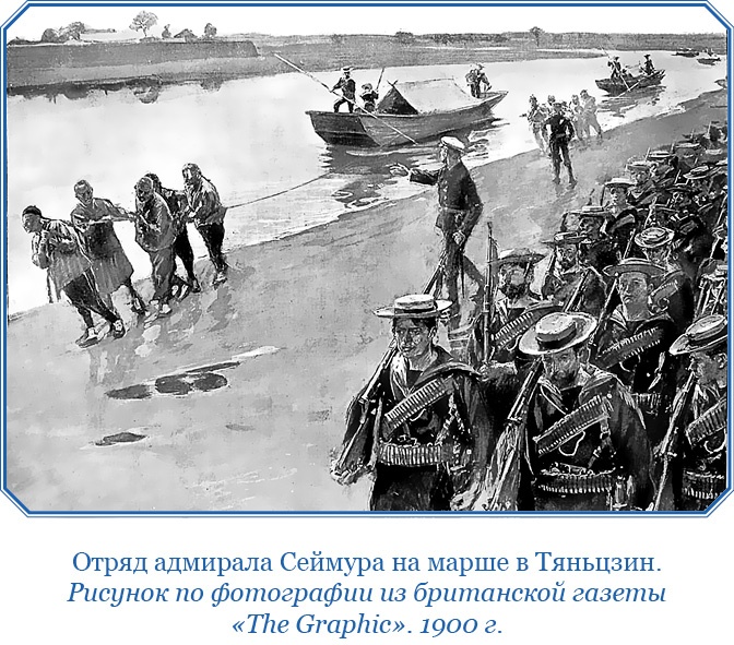 У стен недвижного Китая У стен недвижного Китая
