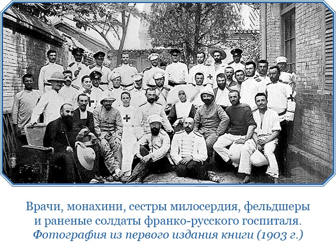 У стен недвижного Китая У стен недвижного Китая