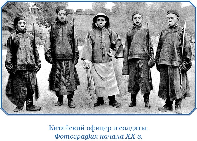 У стен недвижного Китая У стен недвижного Китая