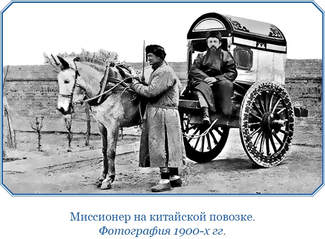 У стен недвижного Китая У стен недвижного Китая