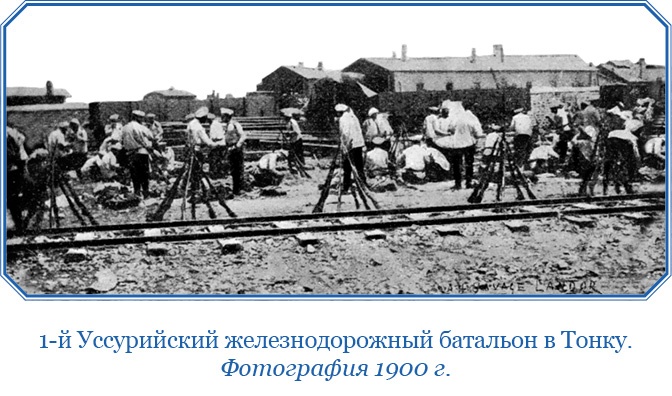 У стен недвижного Китая У стен недвижного Китая