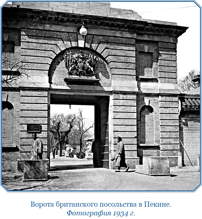 У стен недвижного Китая У стен недвижного Китая