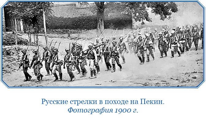 У стен недвижного Китая У стен недвижного Китая