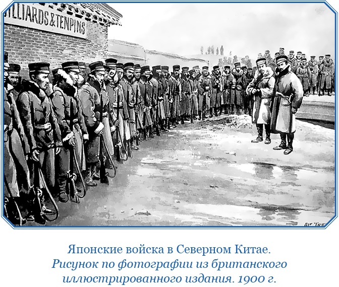 У стен недвижного Китая У стен недвижного Китая